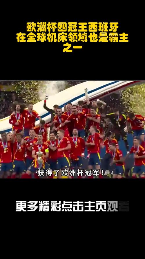 Tỷ Số Bóng đá C1